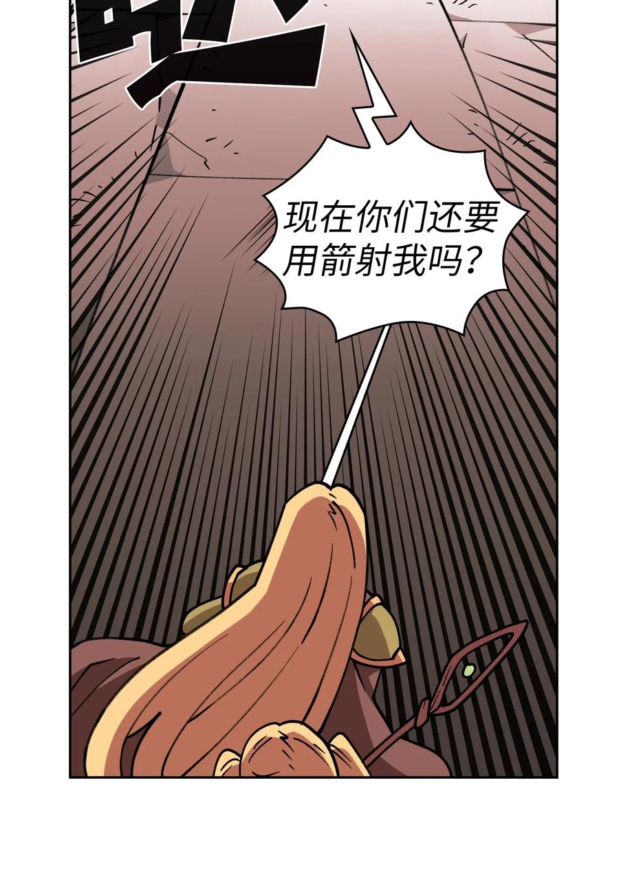 FFF级勇士求关注11 为了经验值，冲！