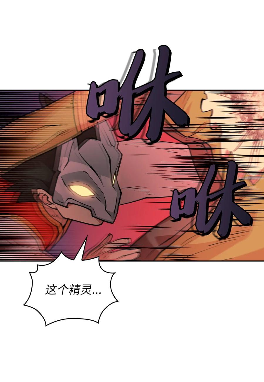 FFF级勇士求关注11 为了经验值，冲！