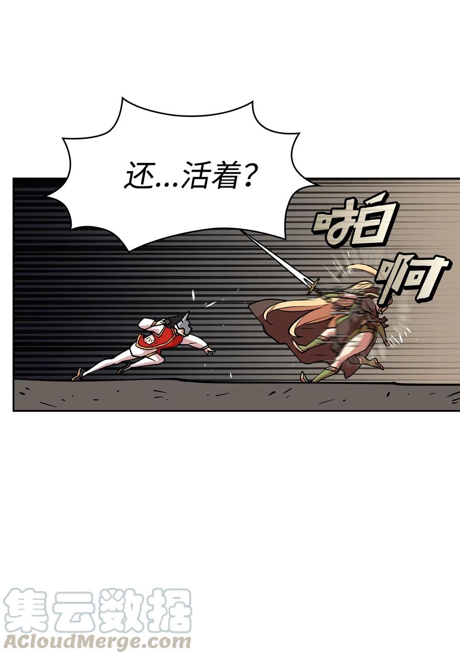 FFF级勇士求关注11 为了经验值，冲！