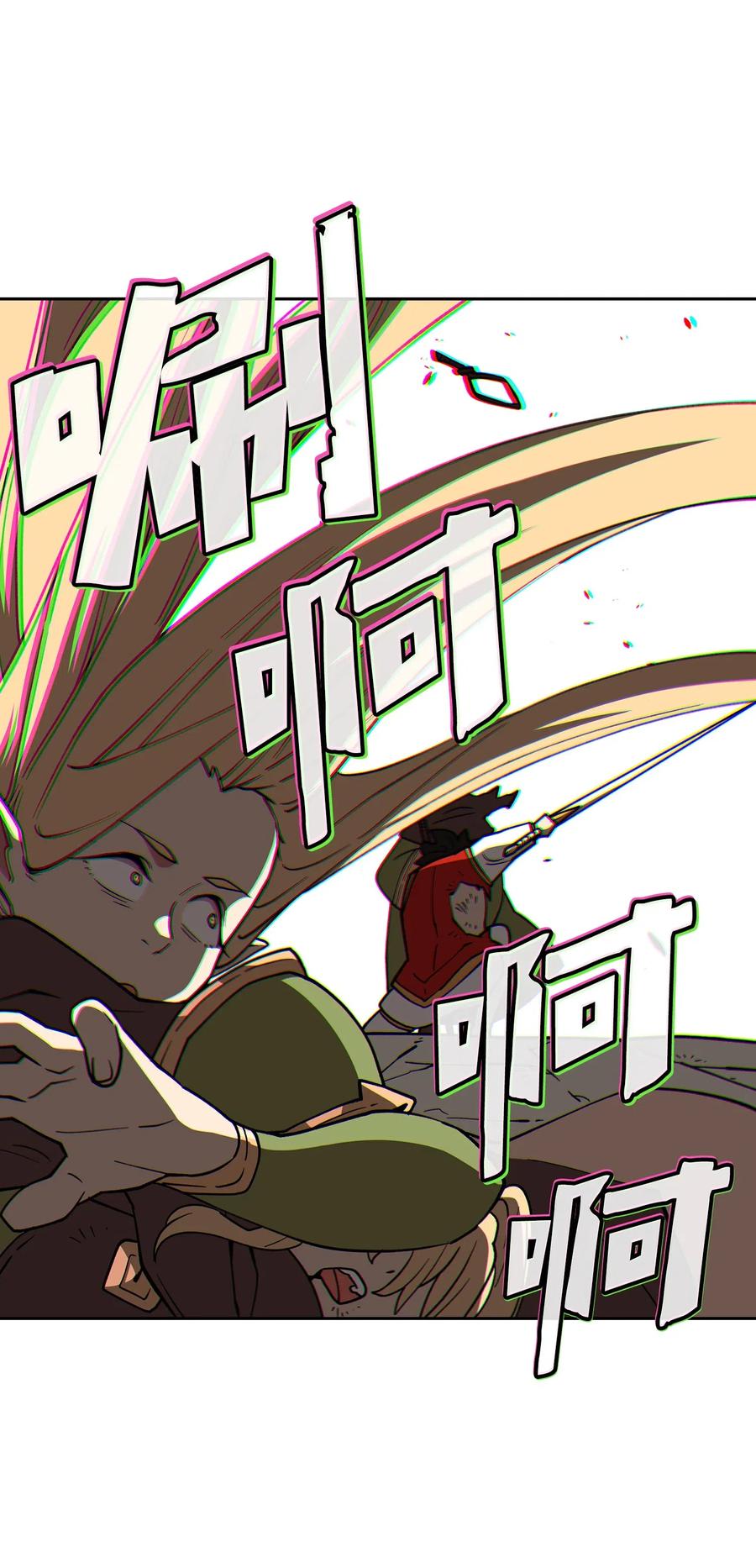 FFF级勇士求关注11 为了经验值，冲！