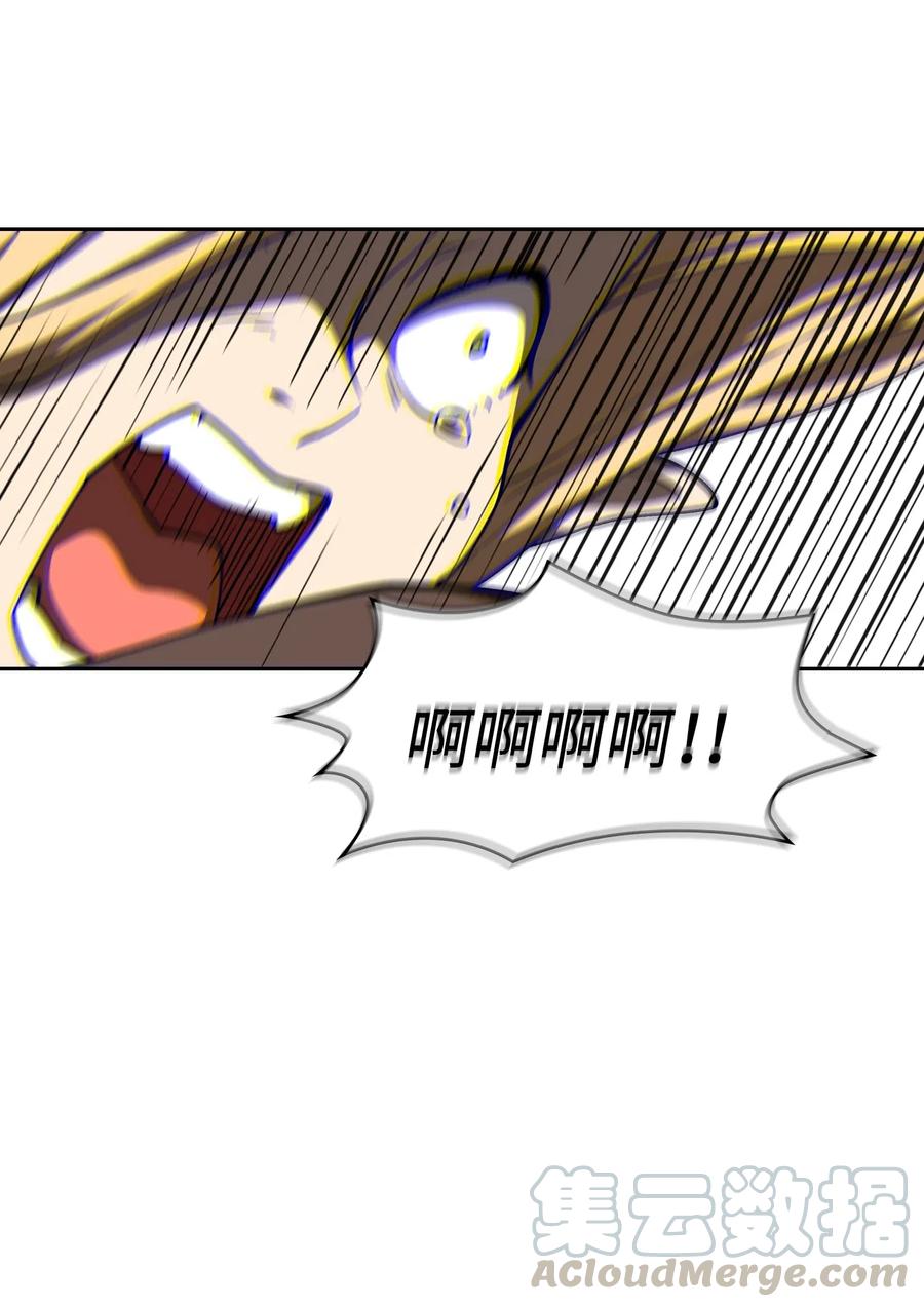 FFF级勇士求关注11 为了经验值，冲！