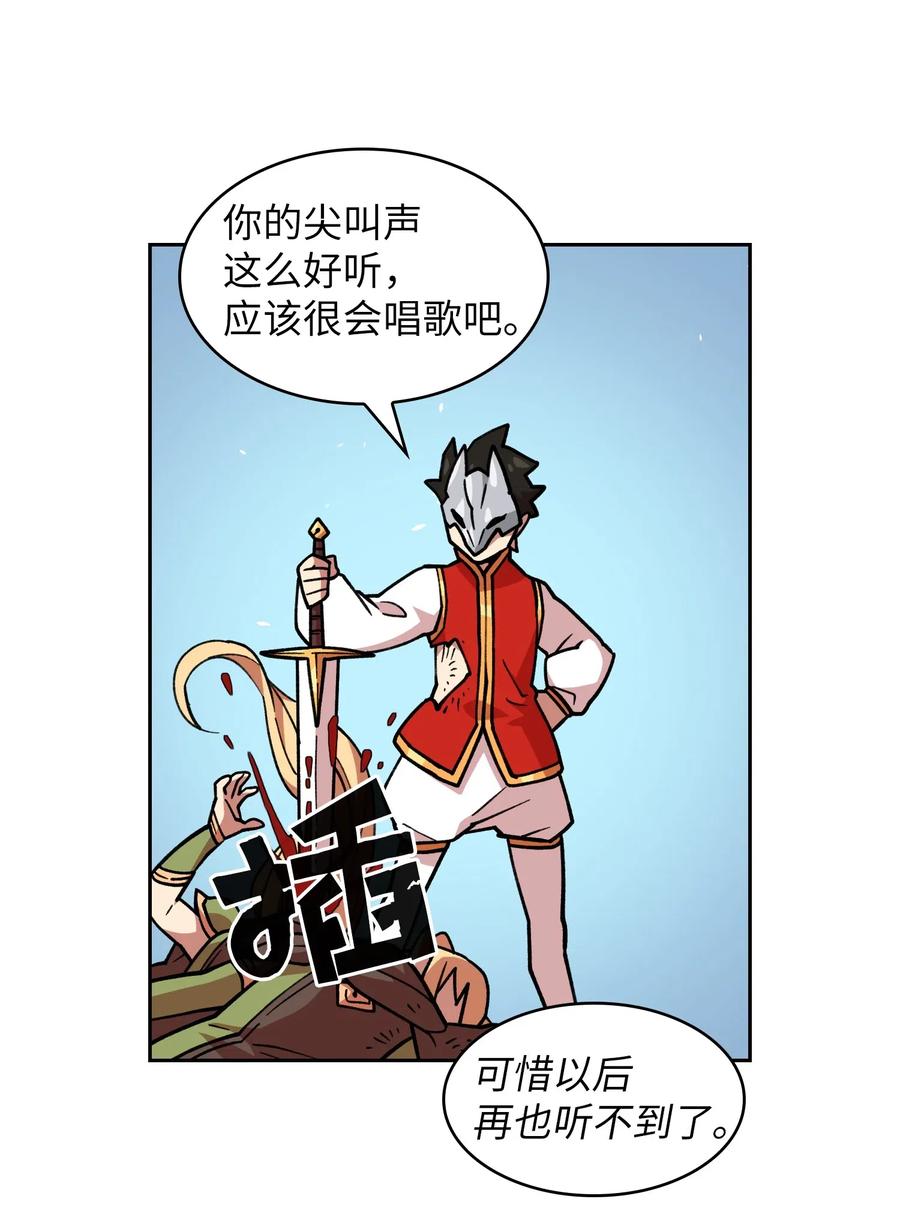 FFF级勇士求关注11 为了经验值，冲！