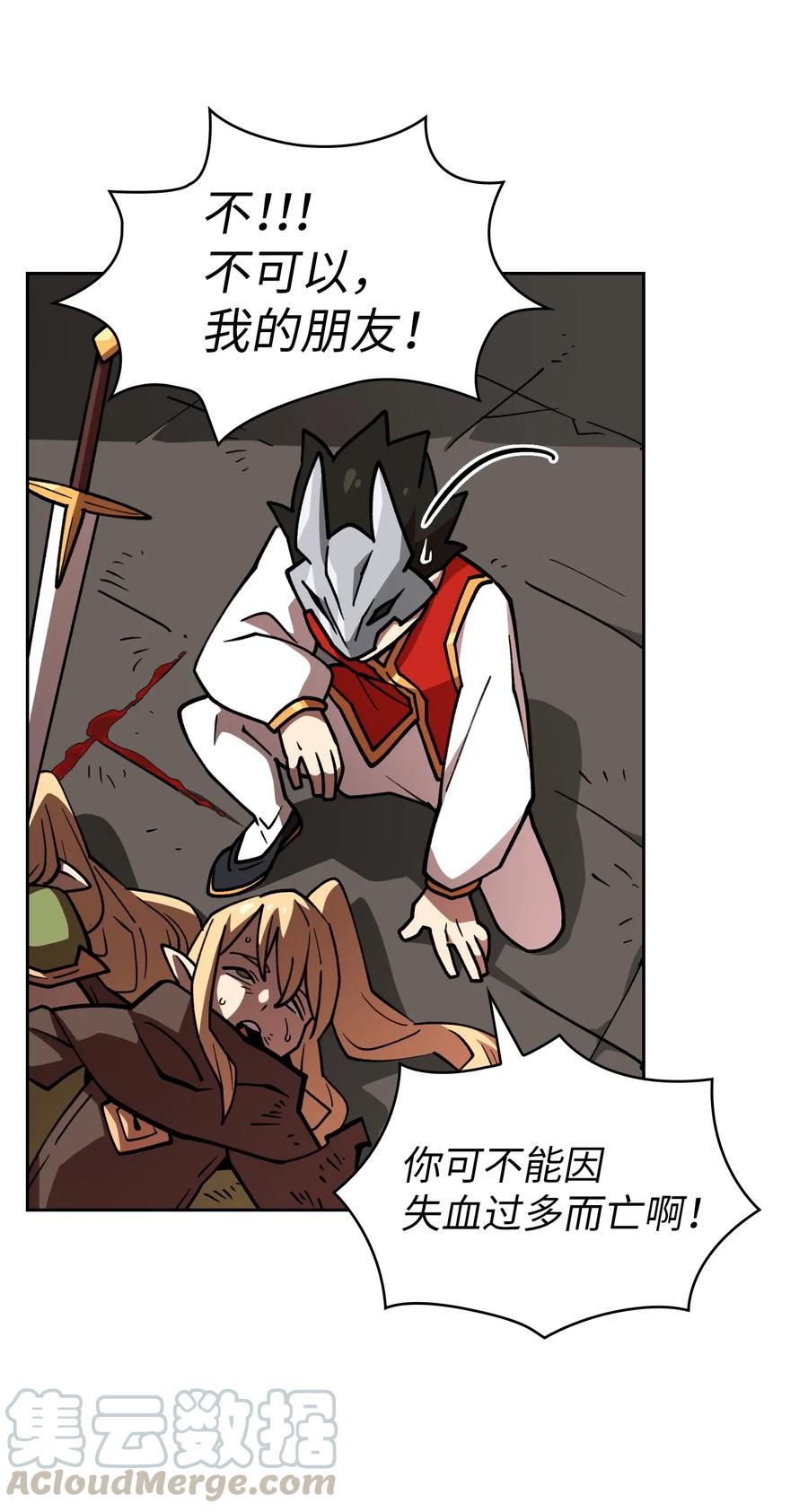 FFF级勇士求关注11 为了经验值，冲！