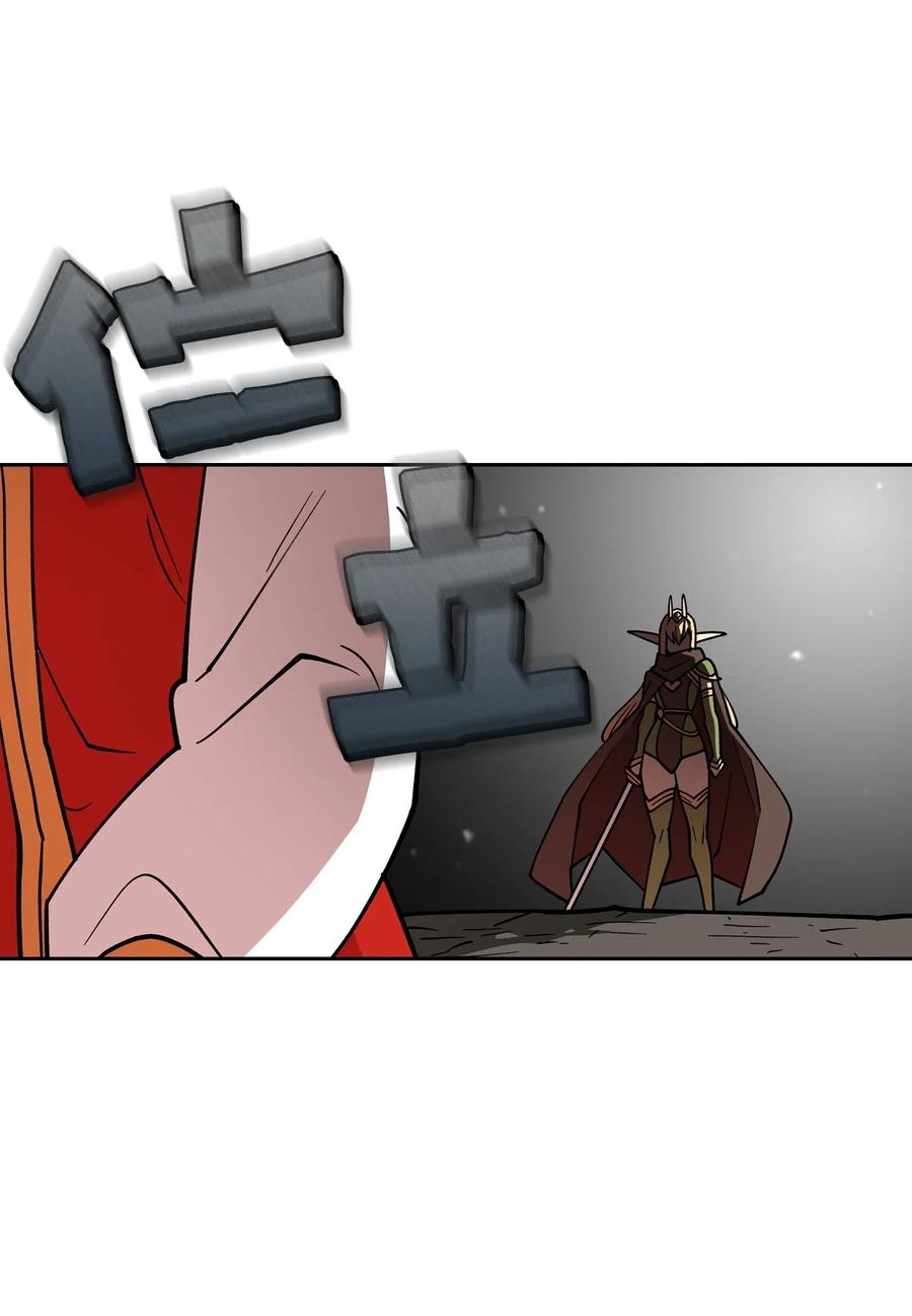 FFF级勇士求关注11 为了经验值，冲！