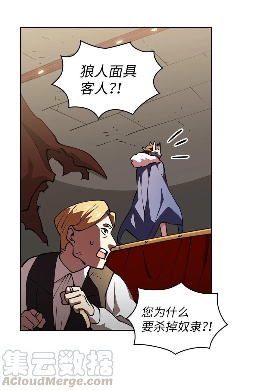 FFF级勇士求关注11 为了经验值，冲！