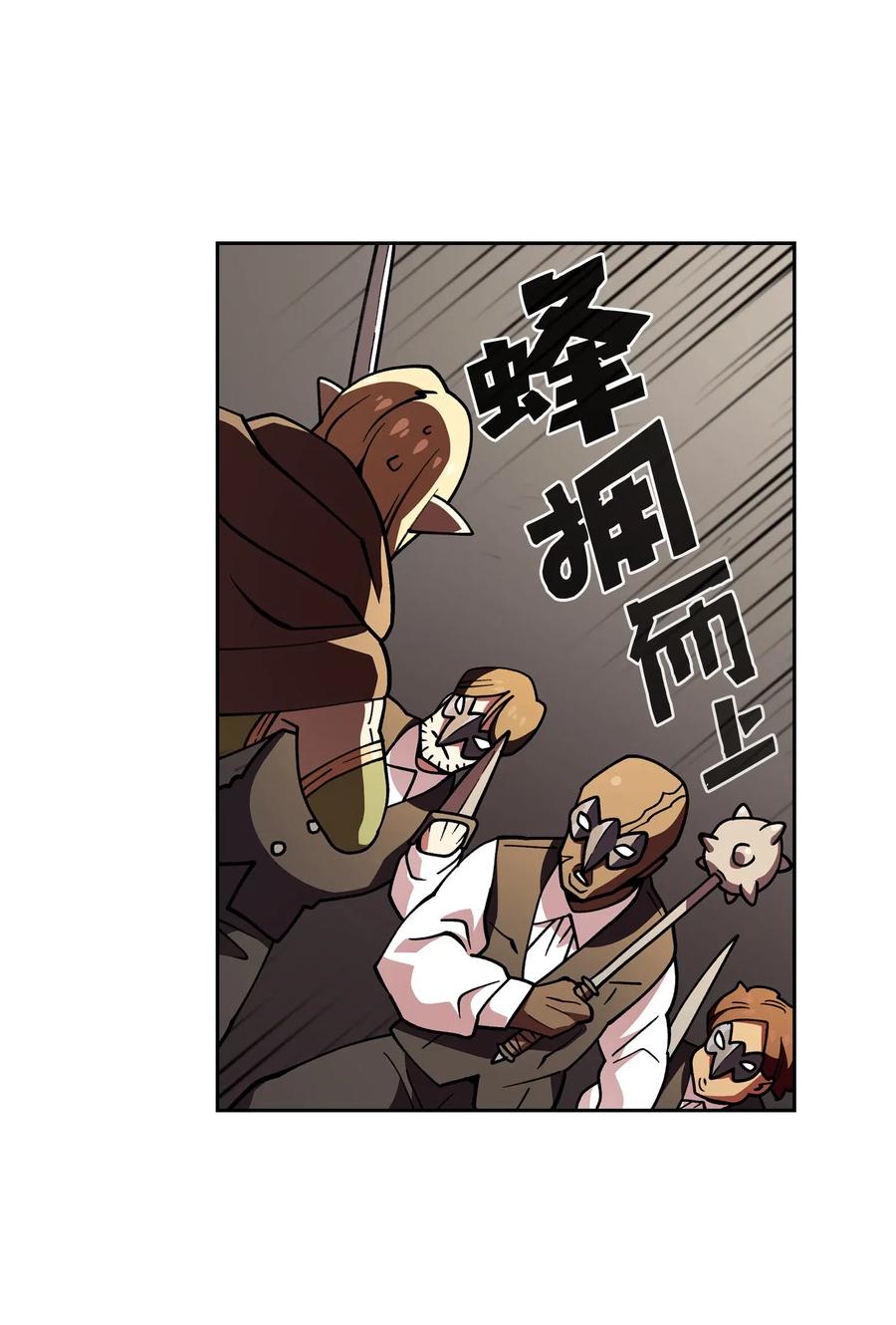 FFF级勇士求关注12 我们不要再见面了！