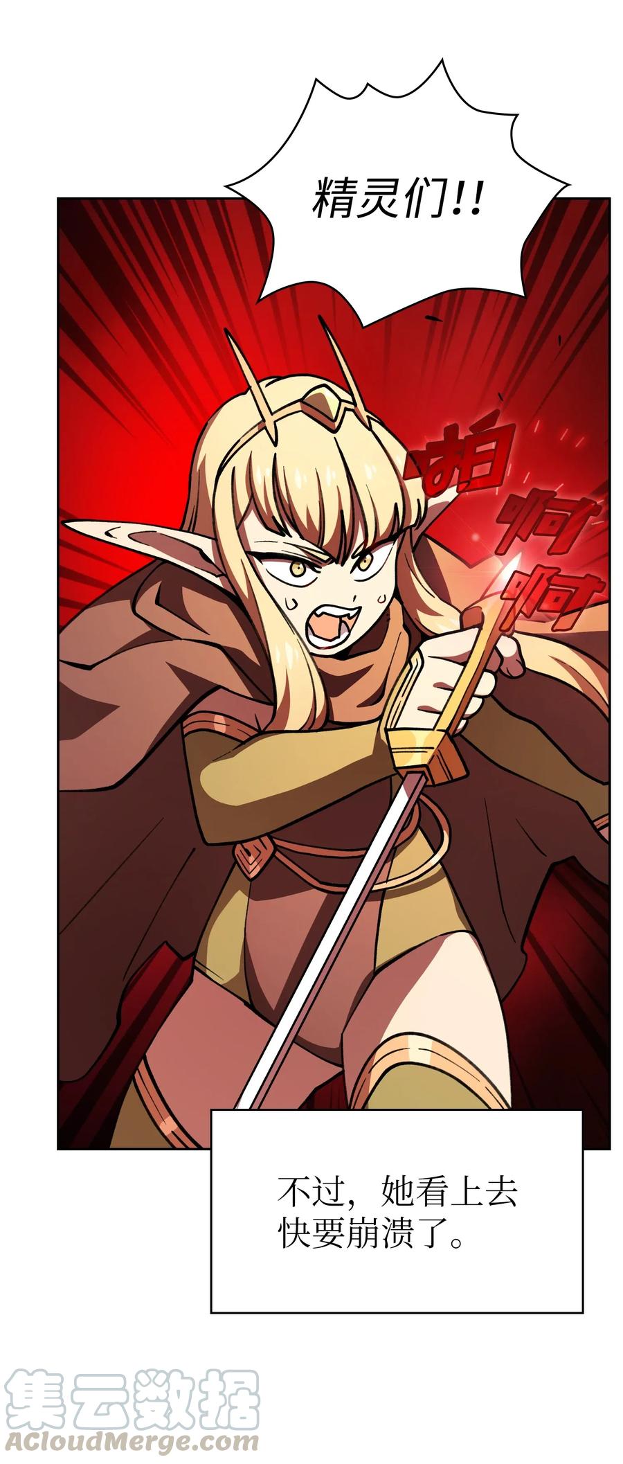 FFF级勇士求关注12 我们不要再见面了！