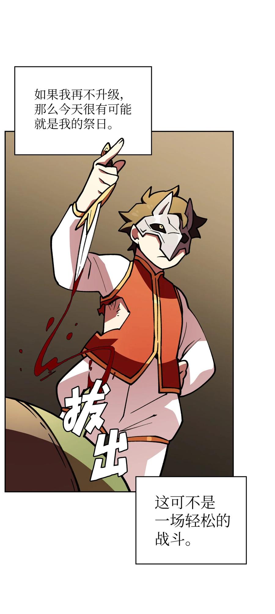 FFF级勇士求关注12 我们不要再见面了！