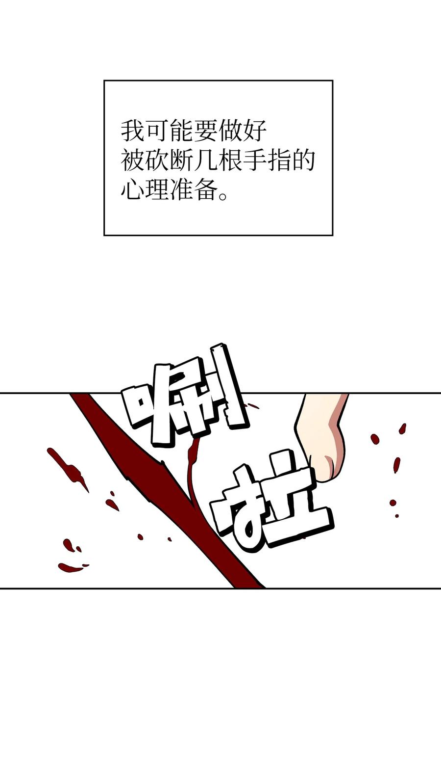 FFF级勇士求关注12 我们不要再见面了！