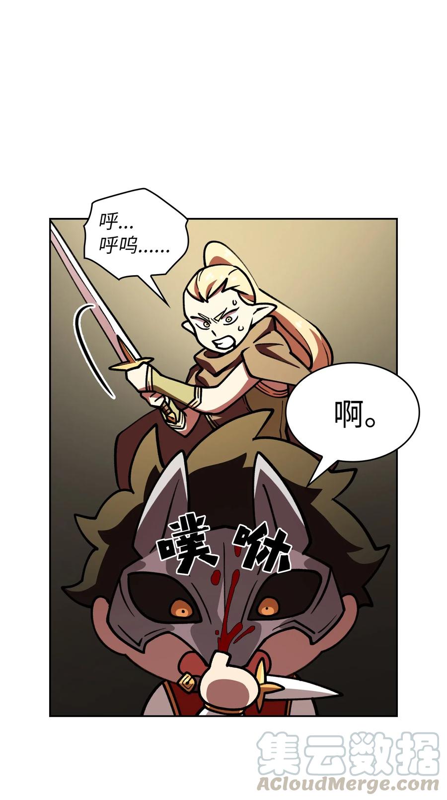 FFF级勇士求关注12 我们不要再见面了！