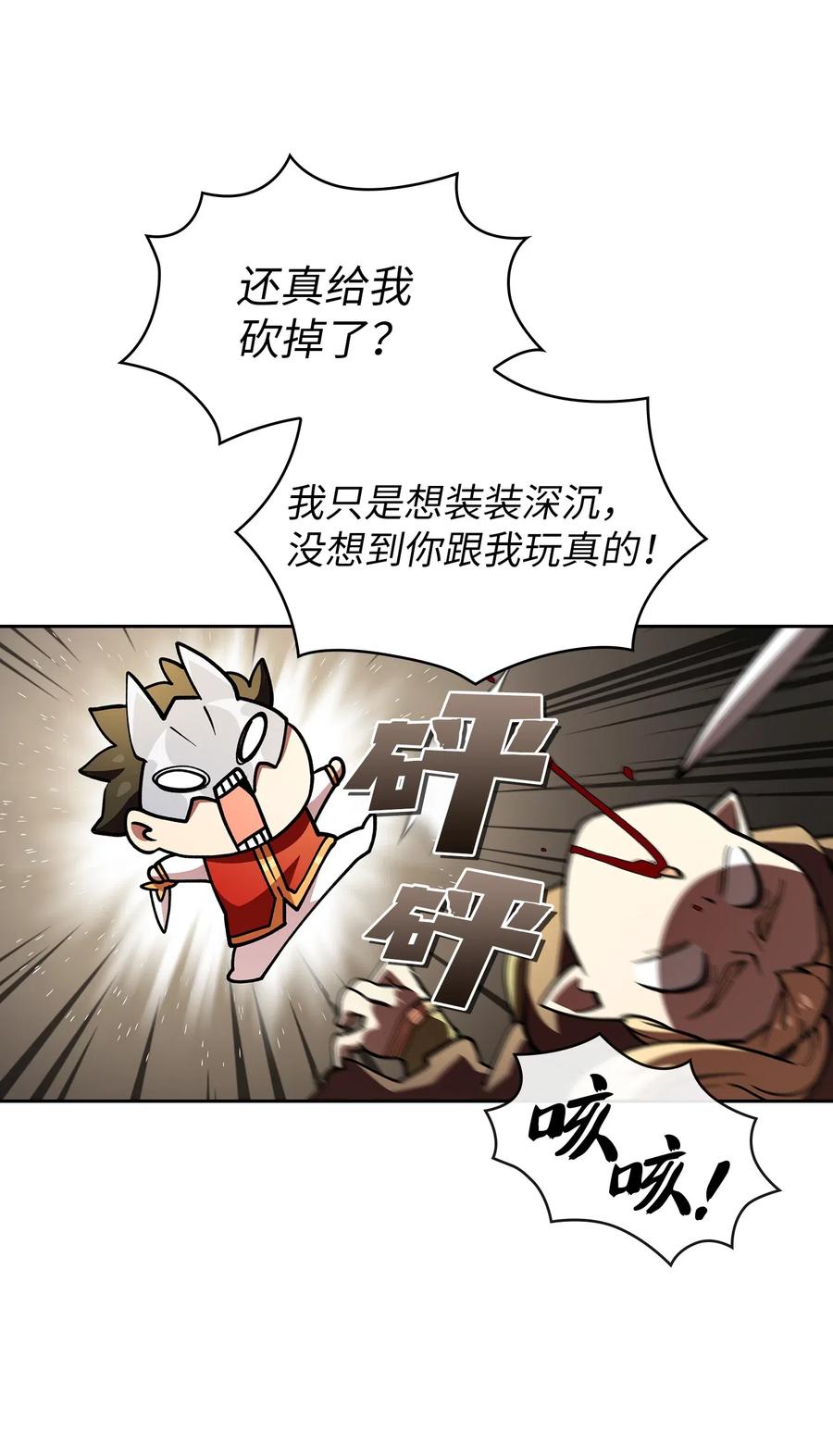 FFF级勇士求关注12 我们不要再见面了！