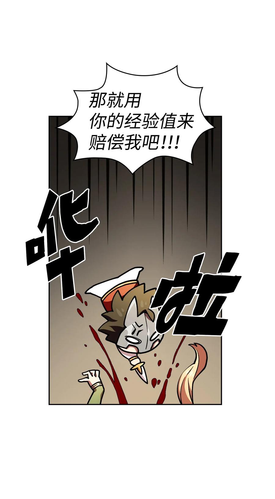 FFF级勇士求关注12 我们不要再见面了！