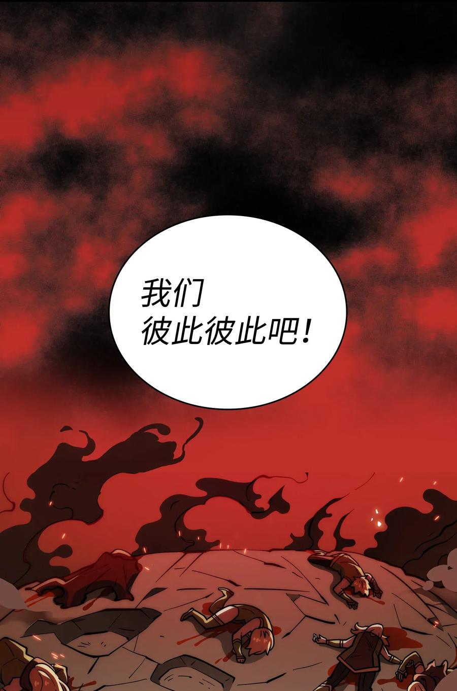 FFF级勇士求关注12 我们不要再见面了！