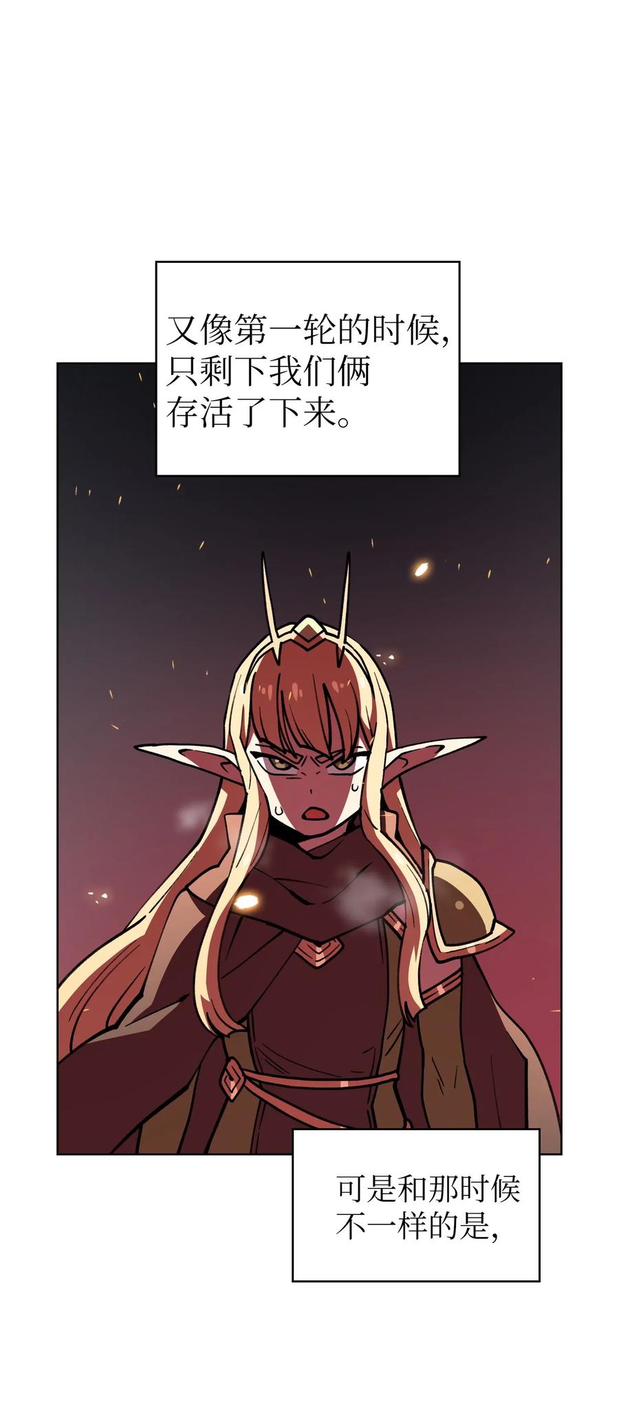 FFF级勇士求关注12 我们不要再见面了！