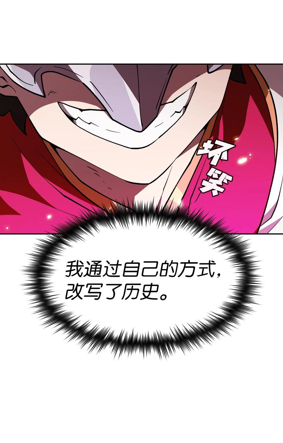 FFF级勇士求关注12 我们不要再见面了！