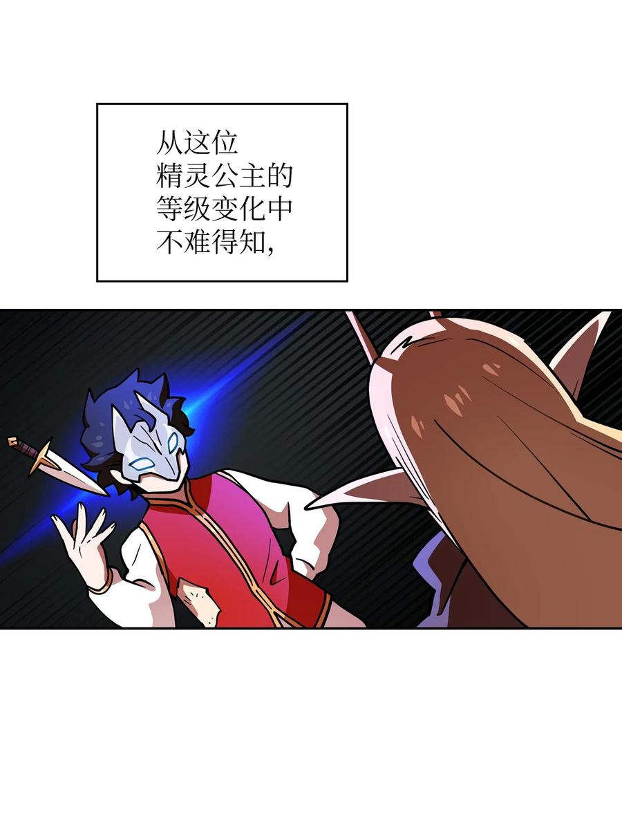 FFF级勇士求关注12 我们不要再见面了！