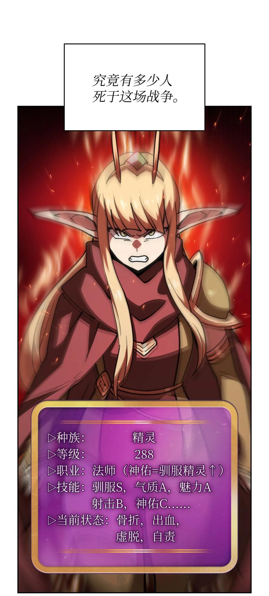 FFF级勇士求关注12 我们不要再见面了！