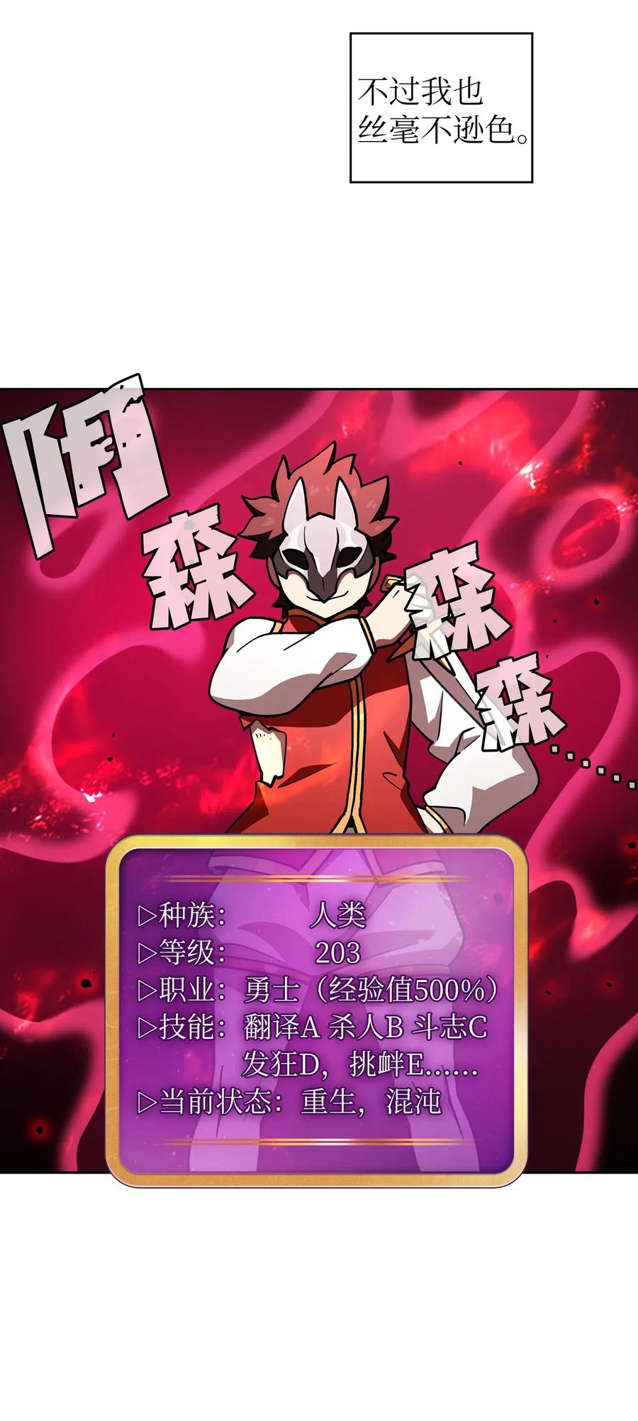 FFF级勇士求关注12 我们不要再见面了！