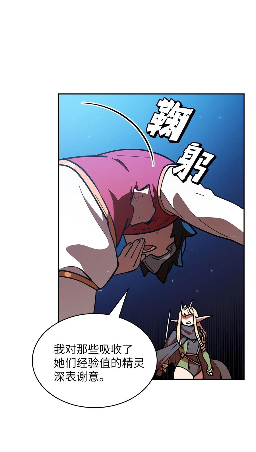 FFF级勇士求关注12 我们不要再见面了！