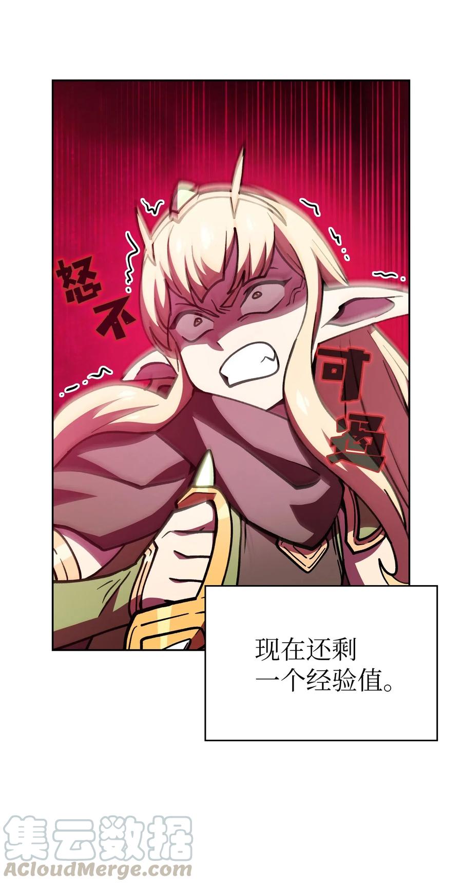 FFF级勇士求关注12 我们不要再见面了！