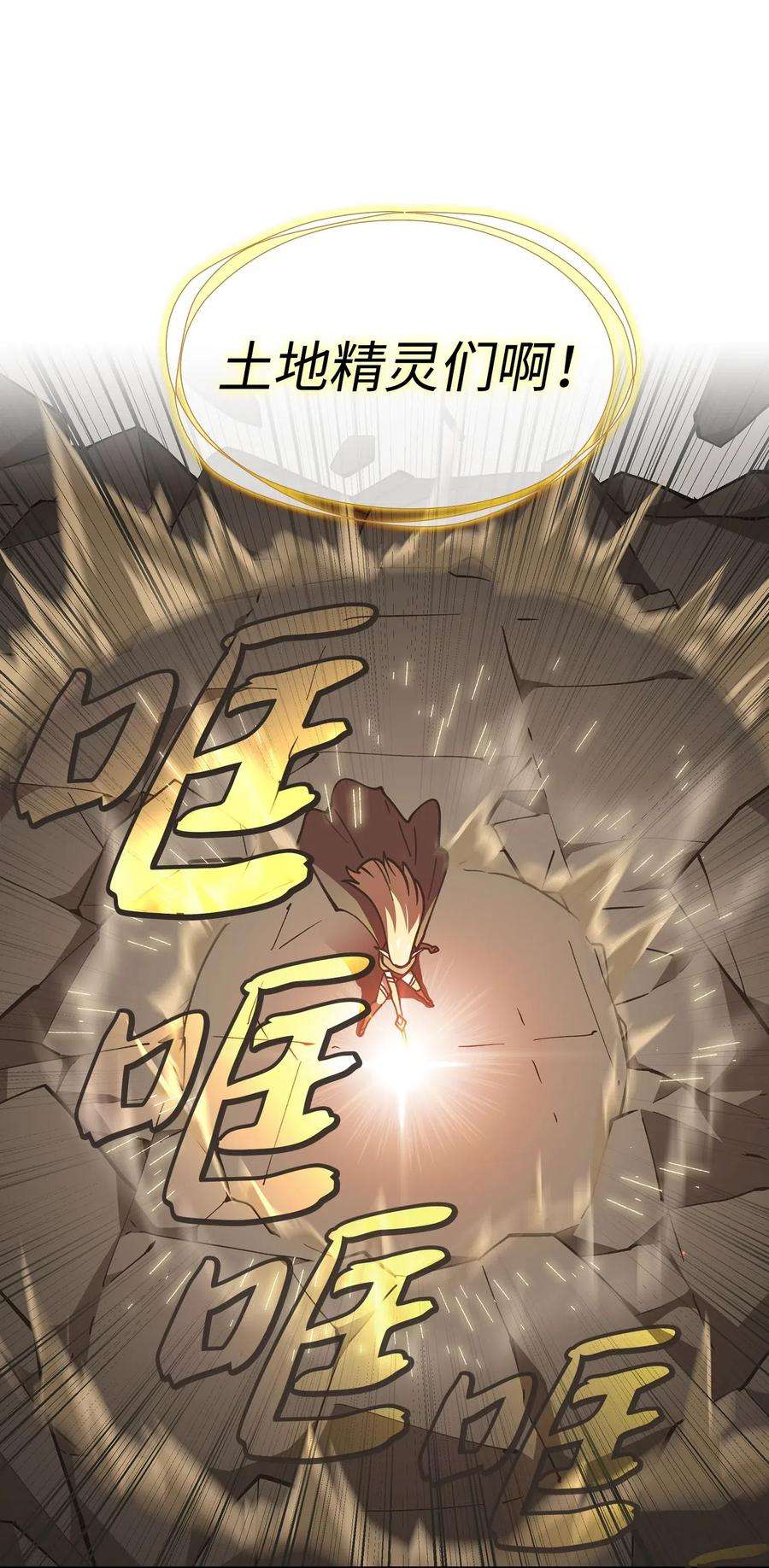 FFF级勇士求关注12 我们不要再见面了！