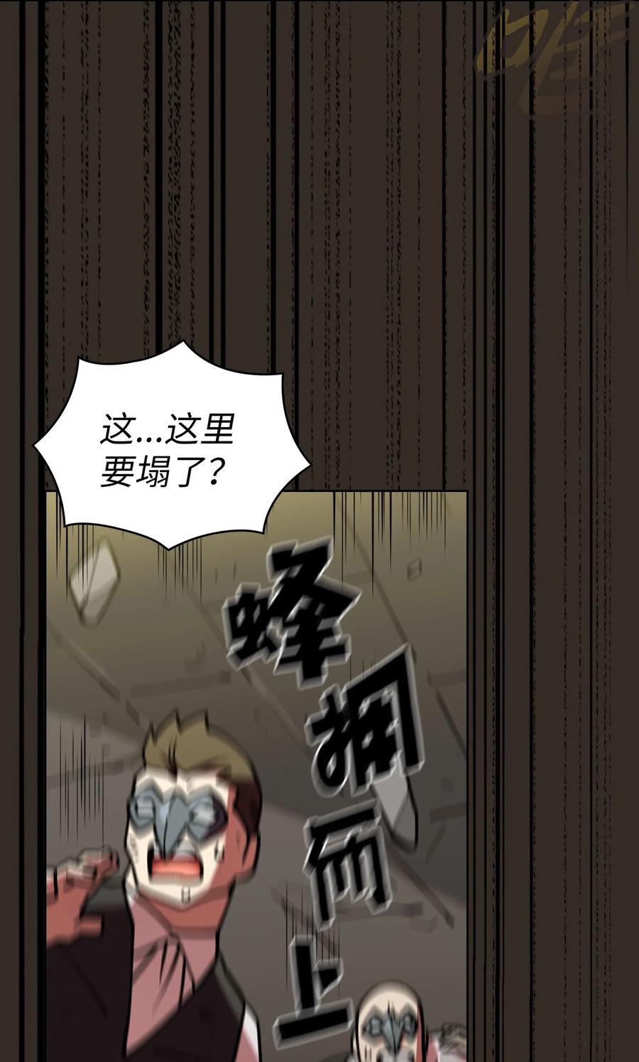 FFF级勇士求关注12 我们不要再见面了！