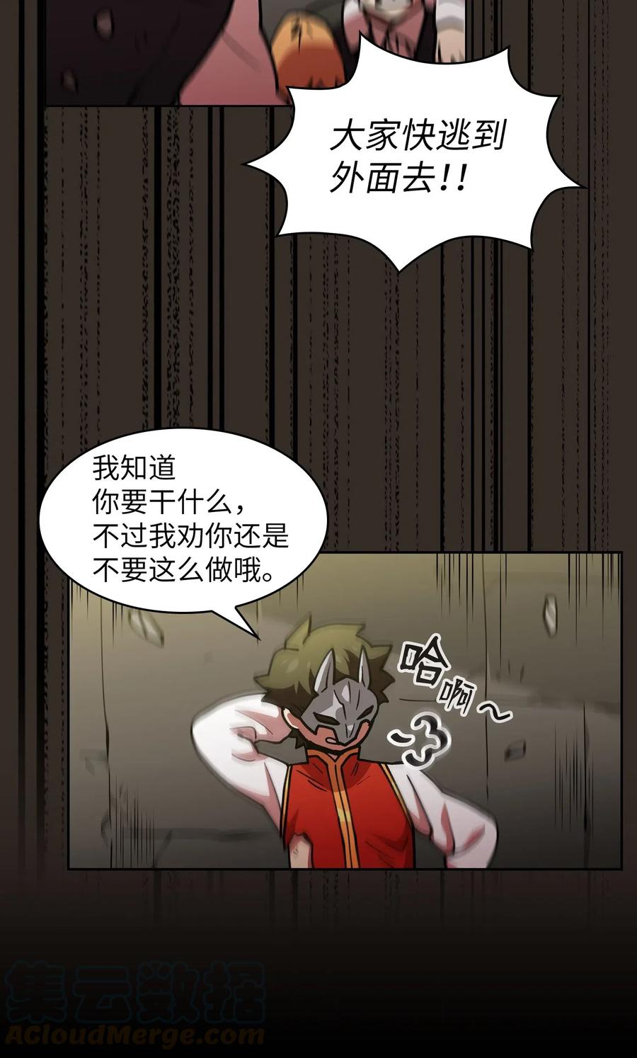 FFF级勇士求关注12 我们不要再见面了！