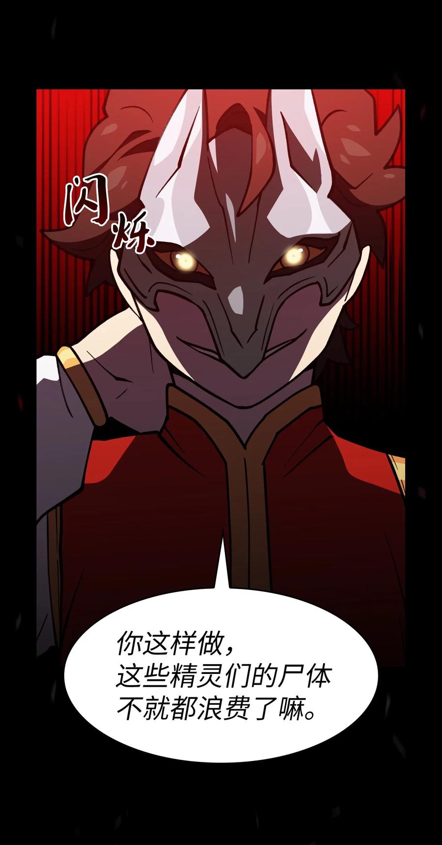 FFF级勇士求关注12 我们不要再见面了！