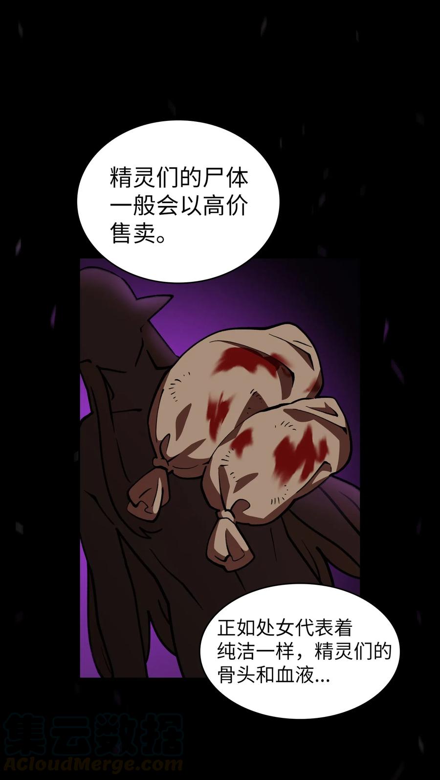 FFF级勇士求关注12 我们不要再见面了！