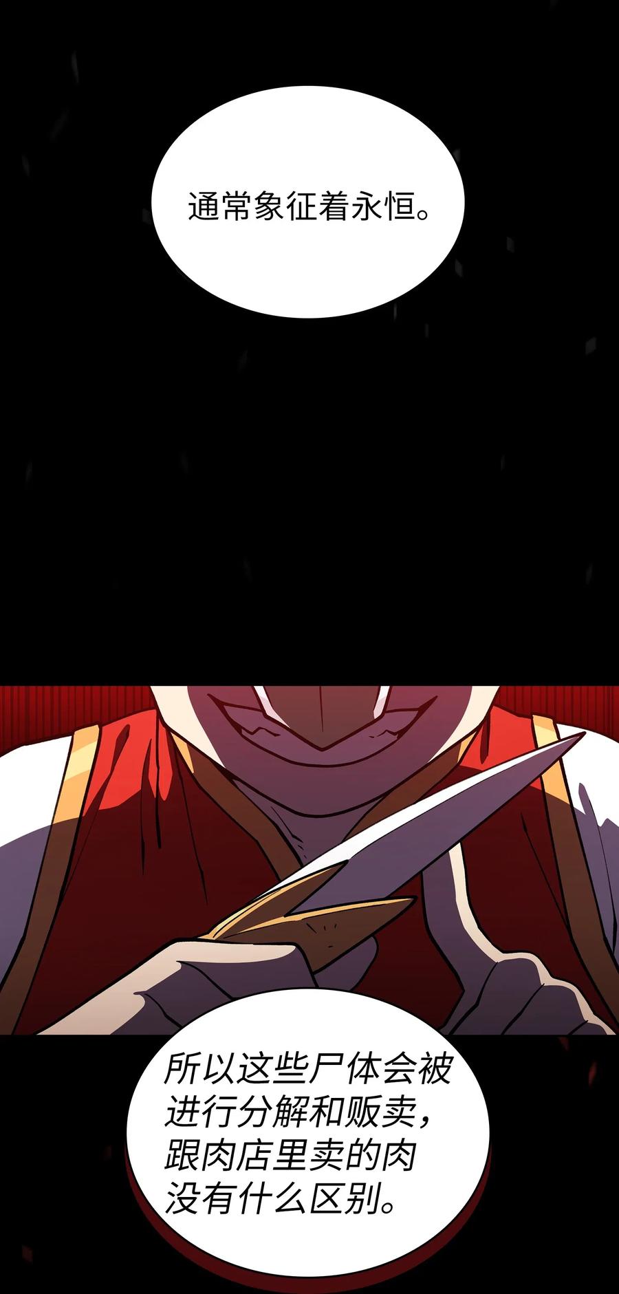 FFF级勇士求关注12 我们不要再见面了！