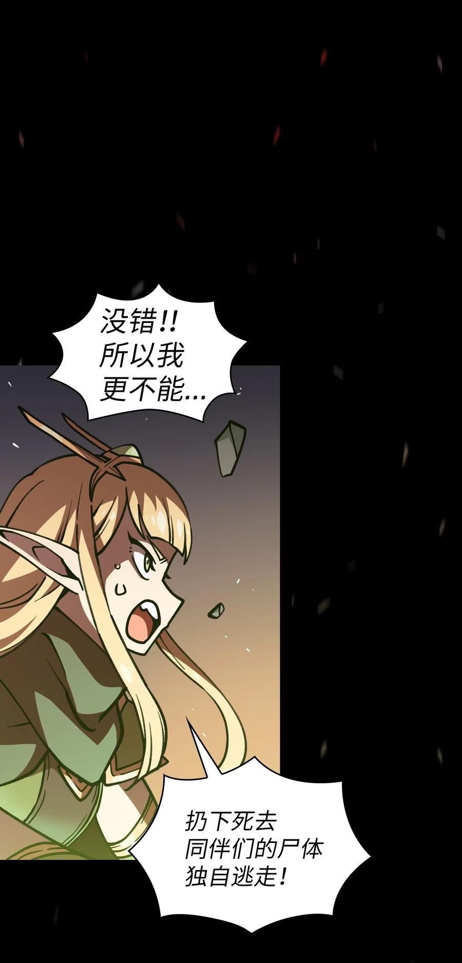 FFF级勇士求关注12 我们不要再见面了！