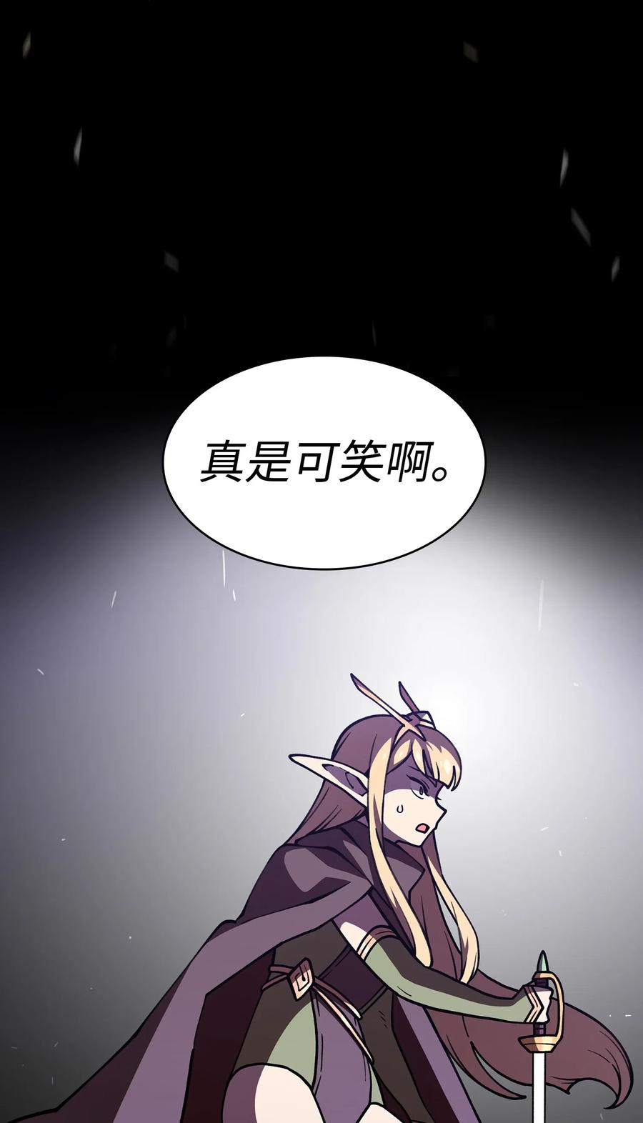 FFF级勇士求关注12 我们不要再见面了！