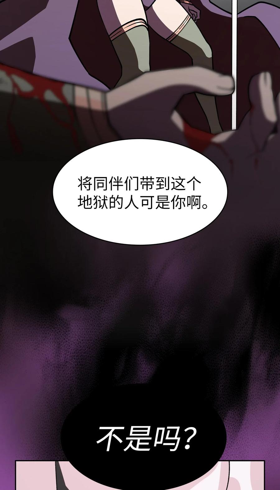 FFF级勇士求关注12 我们不要再见面了！