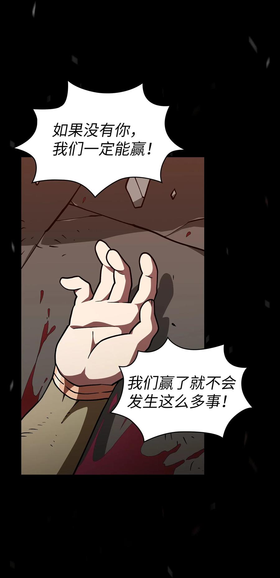 FFF级勇士求关注12 我们不要再见面了！