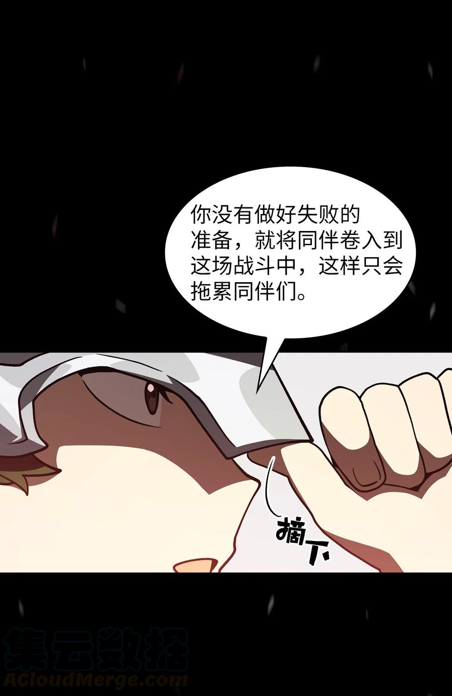 FFF级勇士求关注12 我们不要再见面了！