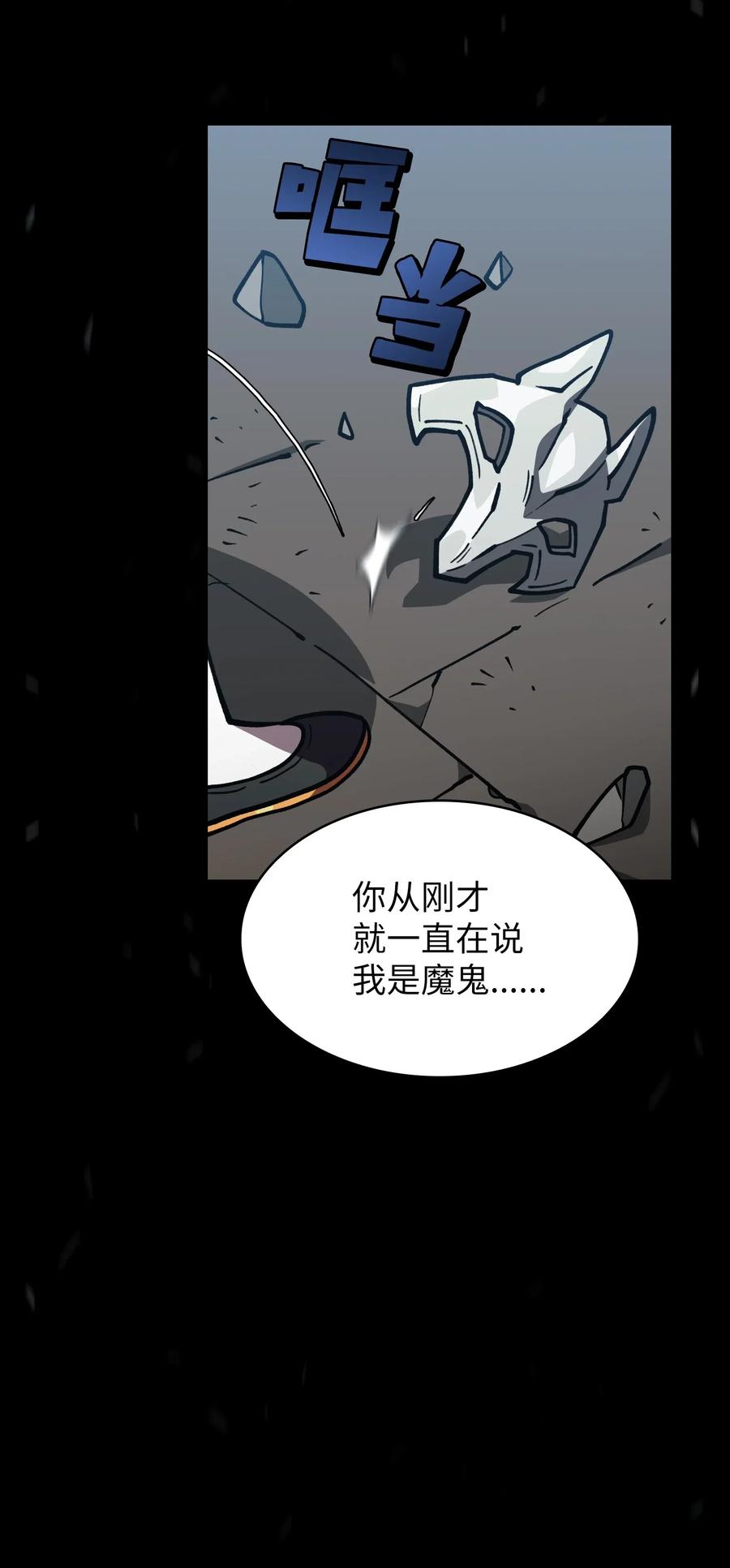 FFF级勇士求关注12 我们不要再见面了！