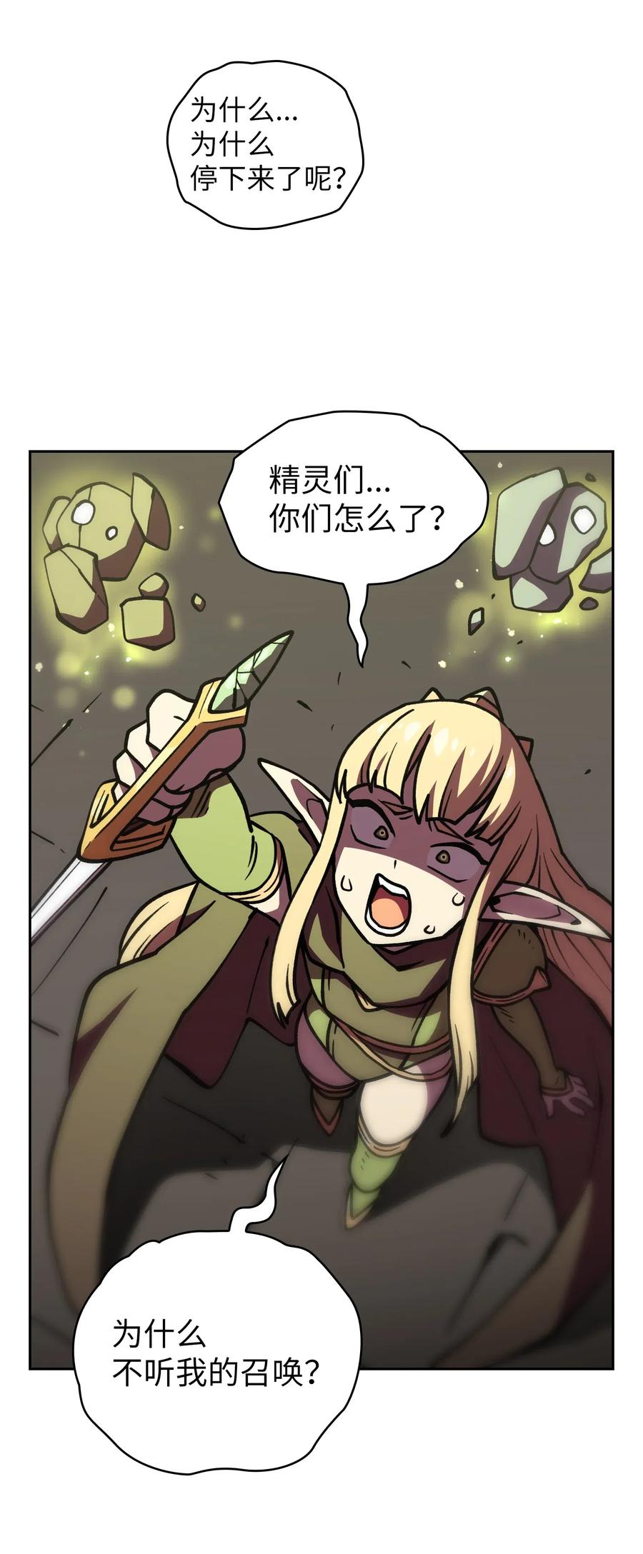 FFF级勇士求关注12 我们不要再见面了！