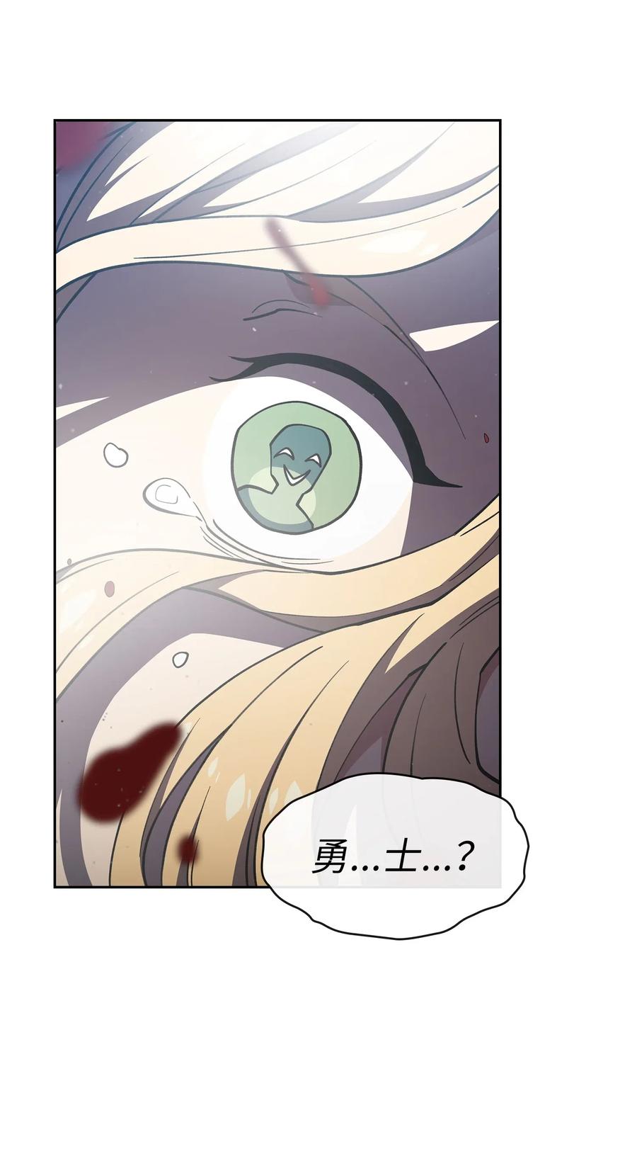 FFF级勇士求关注12 我们不要再见面了！