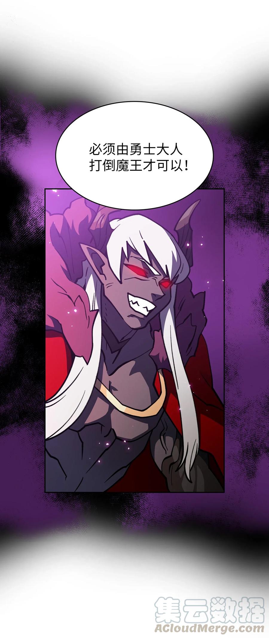 FFF级勇士求关注12 我们不要再见面了！