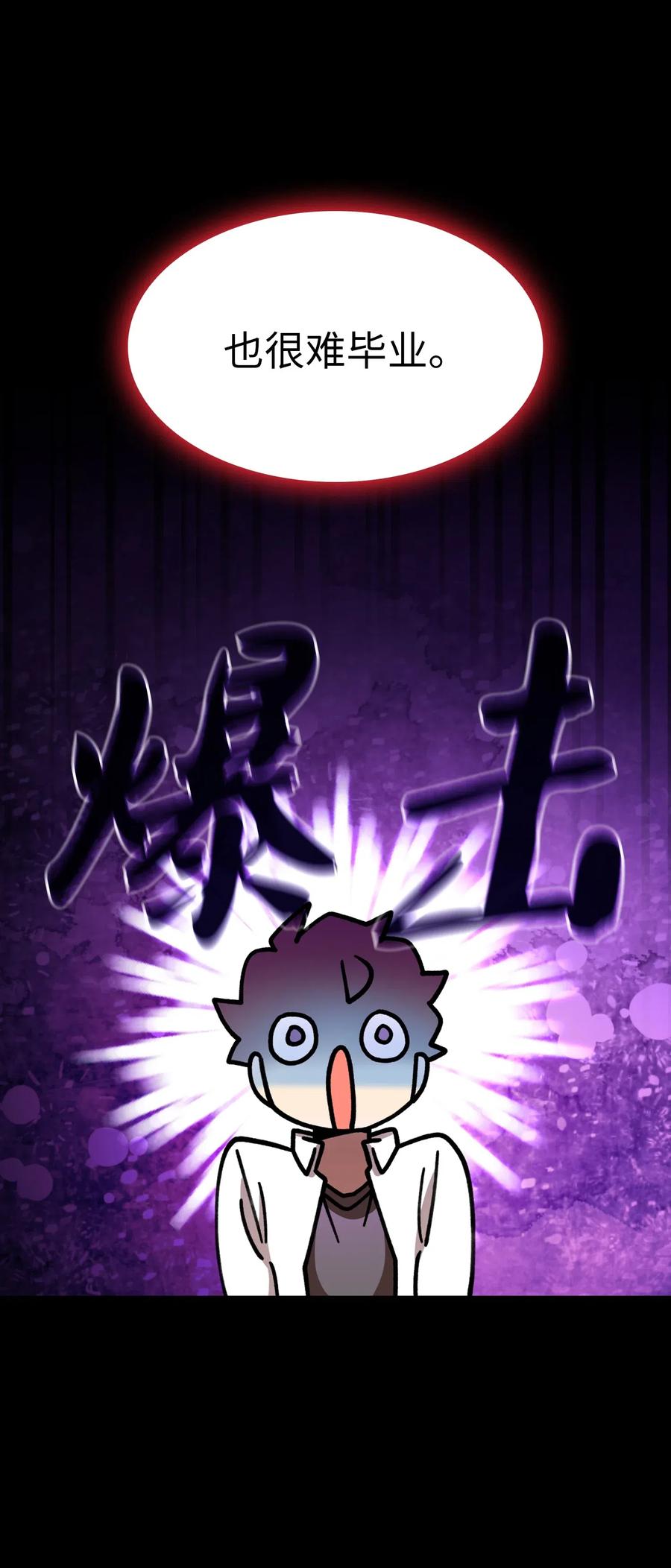 FFF级勇士求关注13 没错，我转行了！