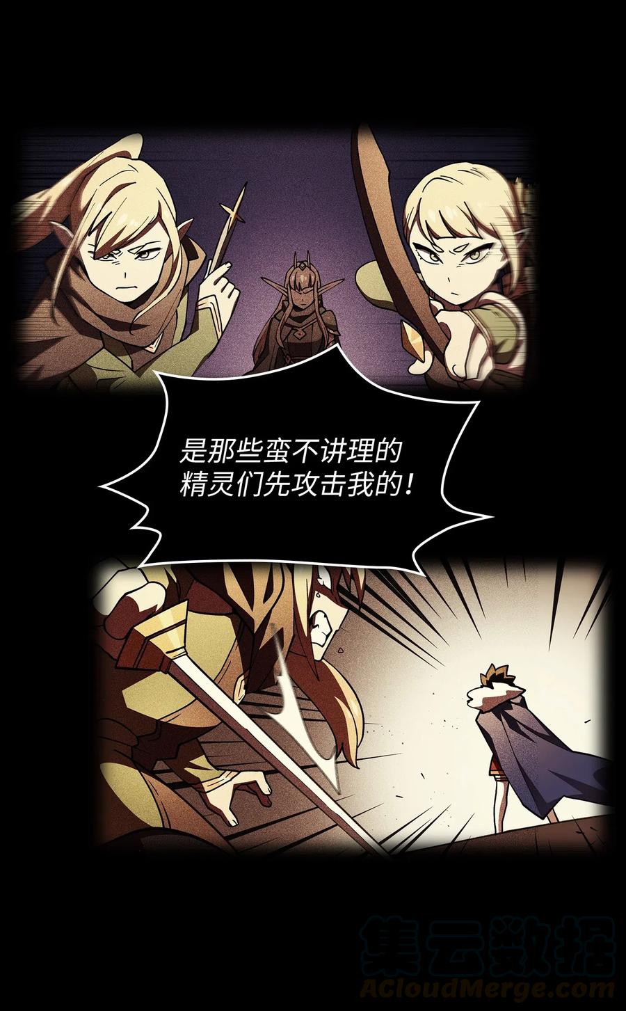 FFF级勇士求关注13 没错，我转行了！