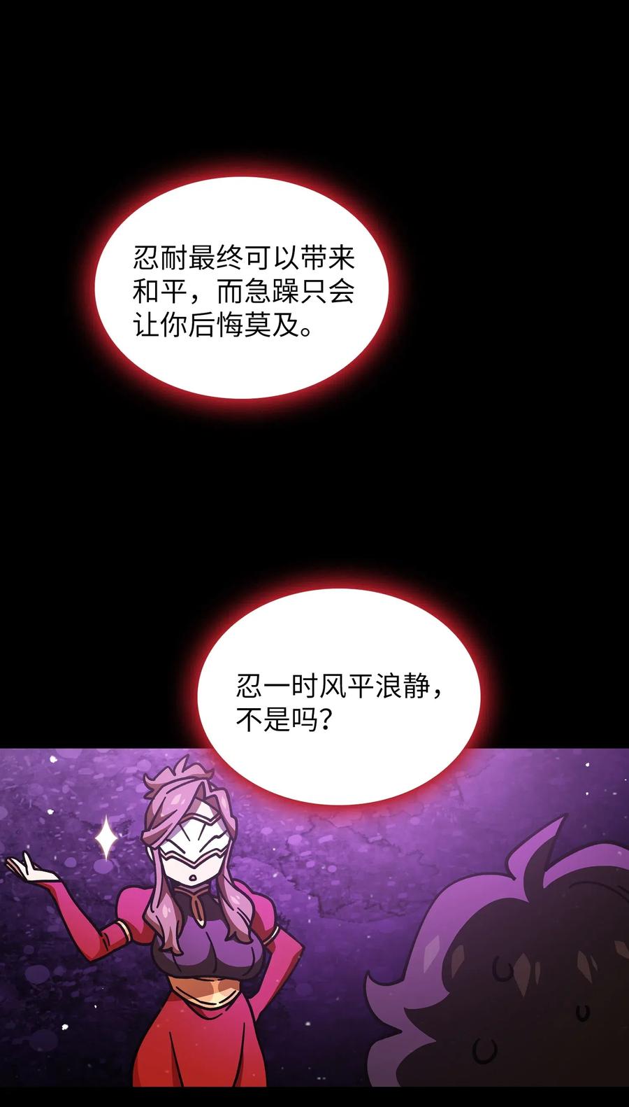 FFF级勇士求关注13 没错，我转行了！