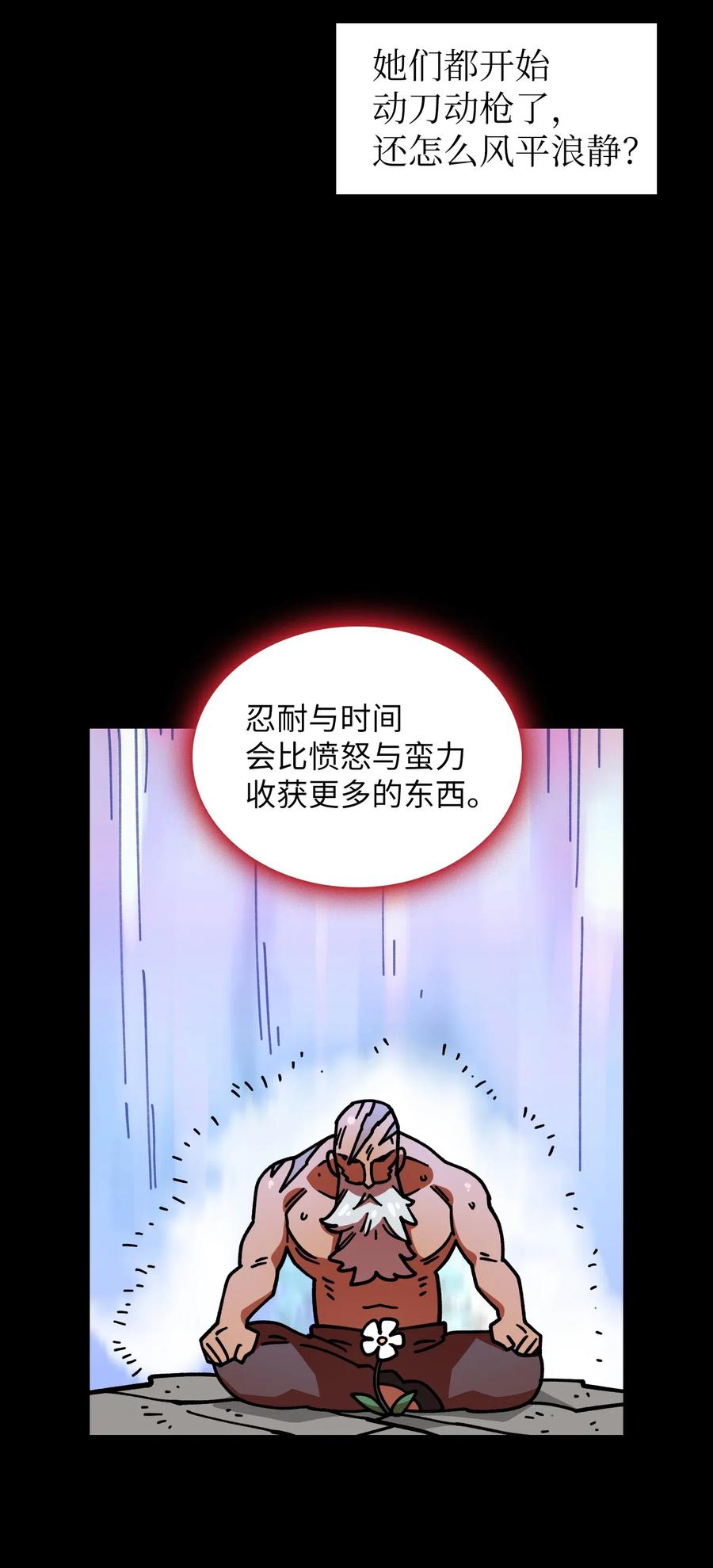 FFF级勇士求关注13 没错，我转行了！