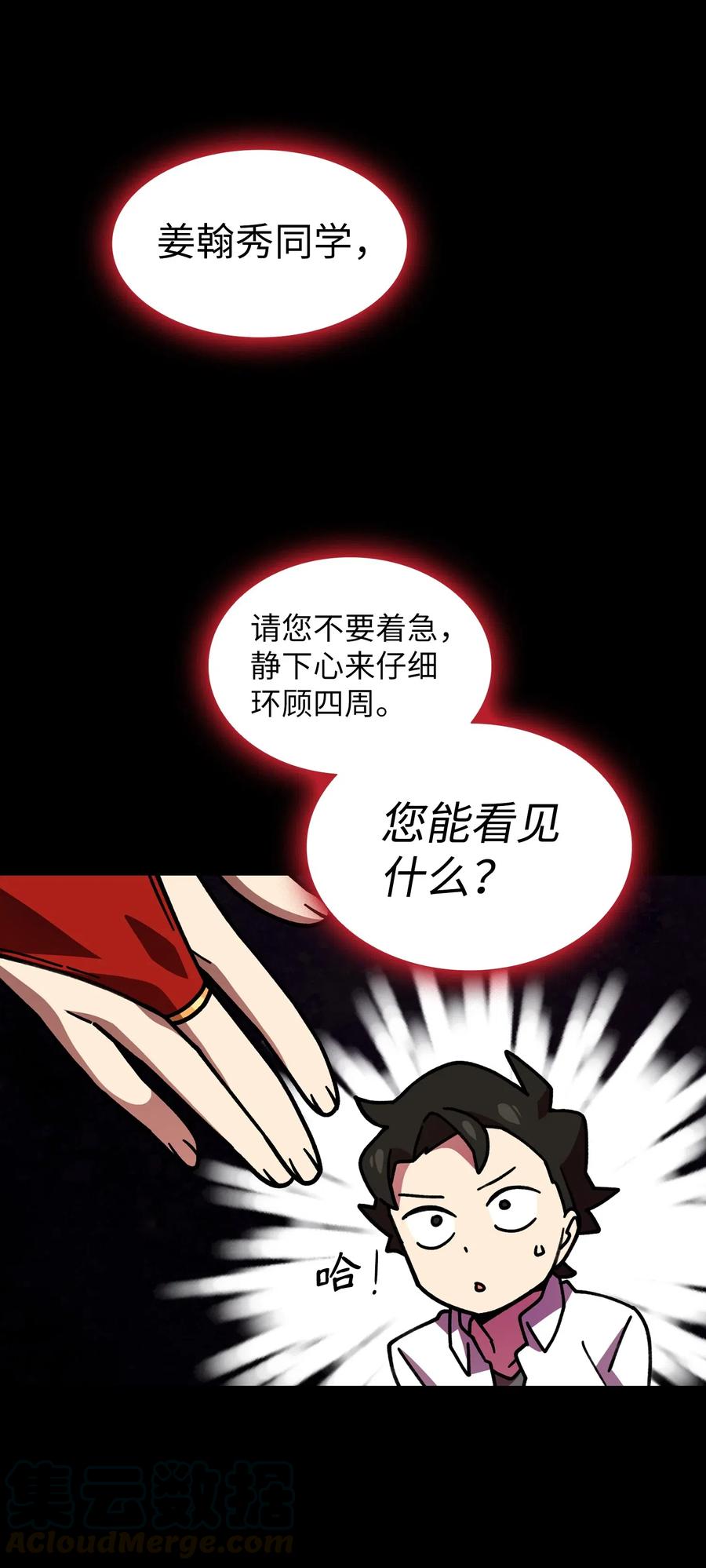 FFF级勇士求关注13 没错，我转行了！