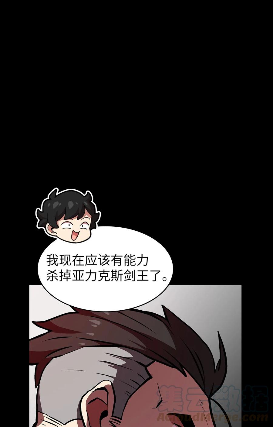 FFF级勇士求关注13 没错，我转行了！