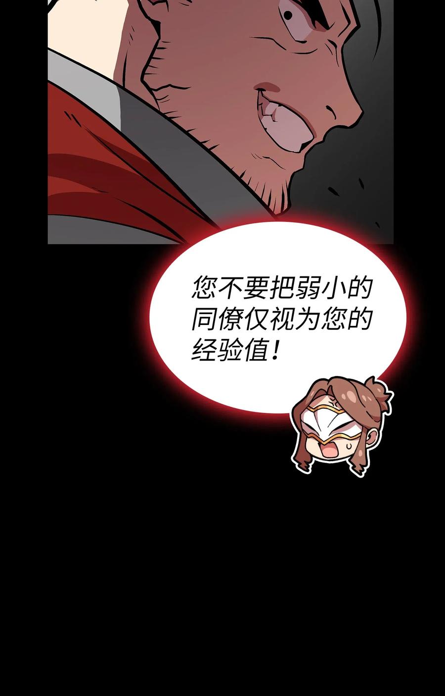 FFF级勇士求关注13 没错，我转行了！