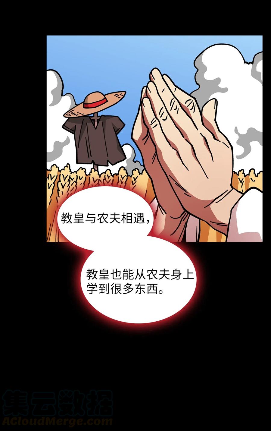 FFF级勇士求关注13 没错，我转行了！