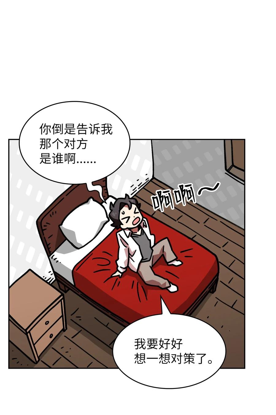 FFF级勇士求关注13 没错，我转行了！