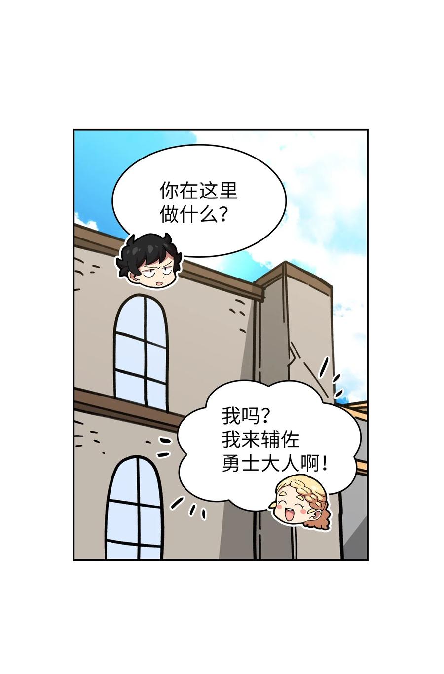 FFF级勇士求关注13 没错，我转行了！