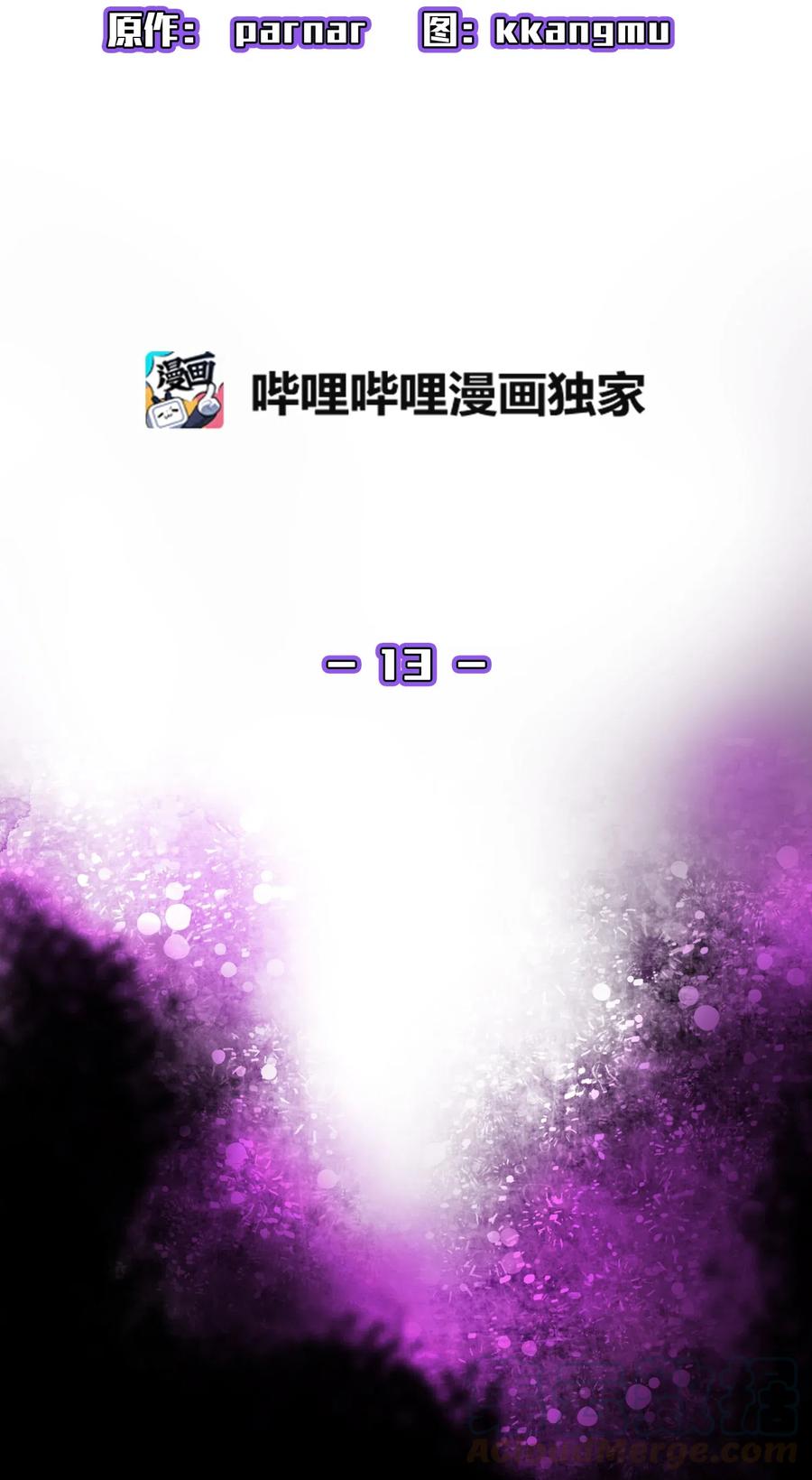 FFF级勇士求关注13 没错，我转行了！